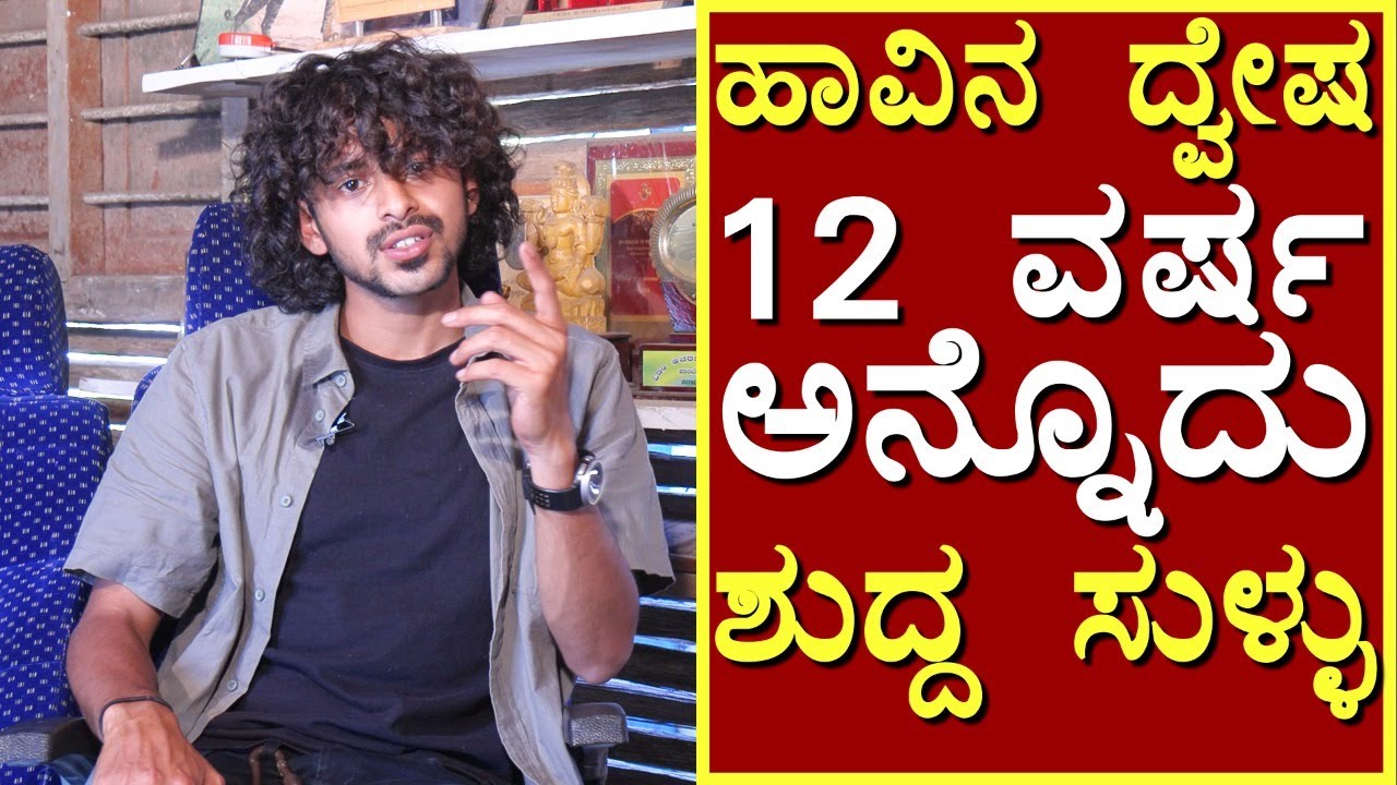 Surya Keerthi Exclusive Interview Part-2 | Surya Keerthi | Snake Shyam | Snake Surya Keerthi