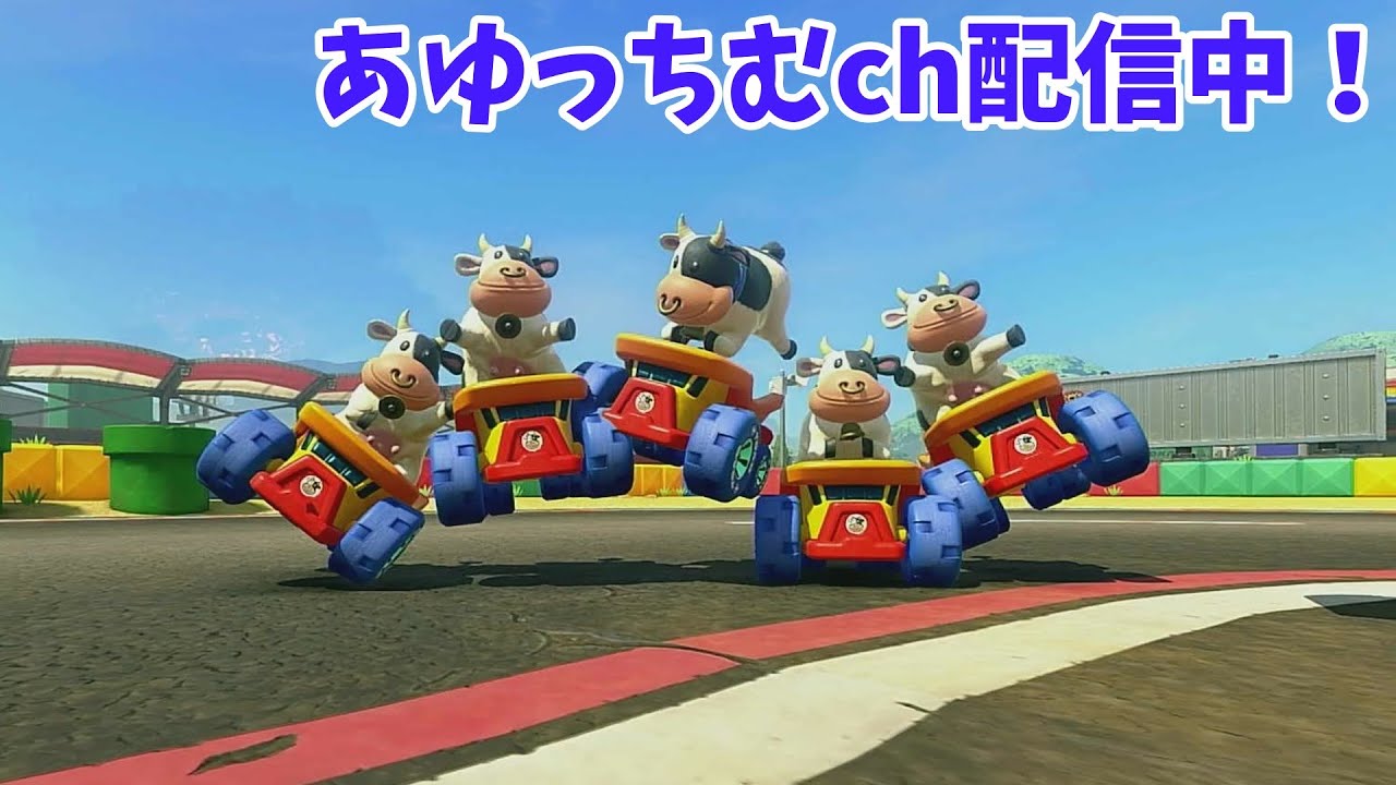 ゆっくり実況者による6v6交流戦　SL vs 7☆様 vs Rnm様 vs x¢様