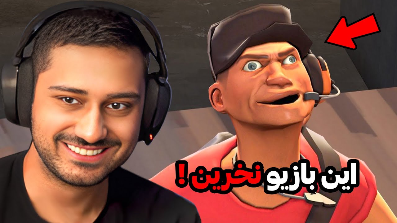 این بازی رو امتحان نکنید😂