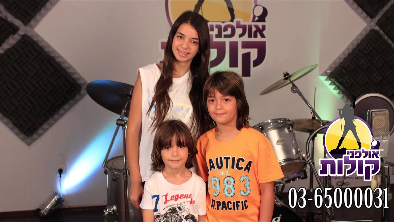 שיר בר מצווה | שיר לבר מצווה | shir bar mizvah | קסם שליו ואמיתי - מכתב לאחי