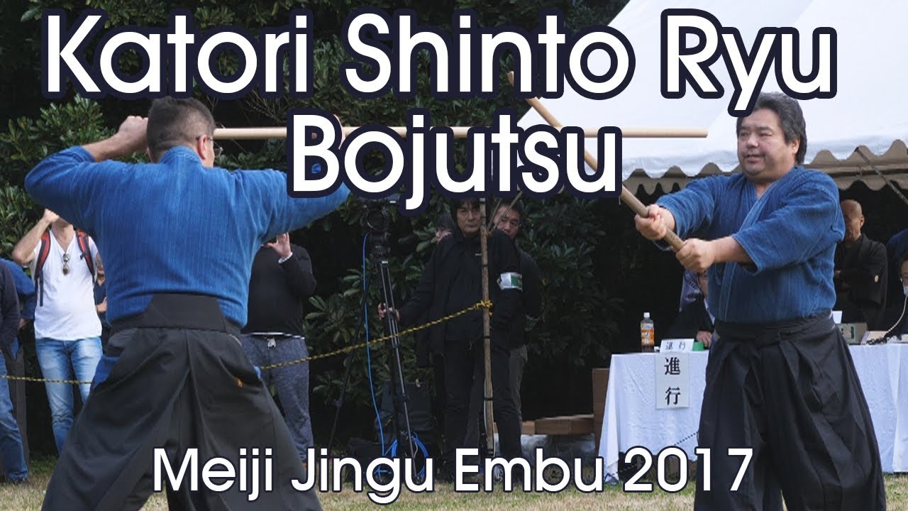 Tenshin Shoden Katori Shinto Ryu Bojutsu - Shinbukan Dojo - Meiji Jingu Reisai 2017