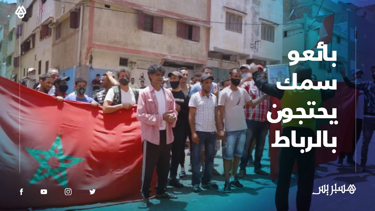 إغلاق سوق 