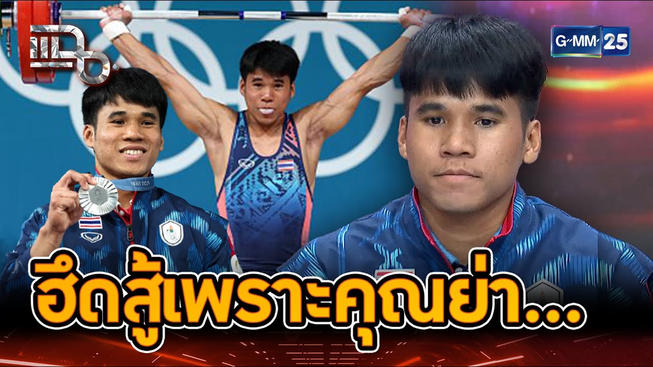 สิ่งที่ทำให้ 
