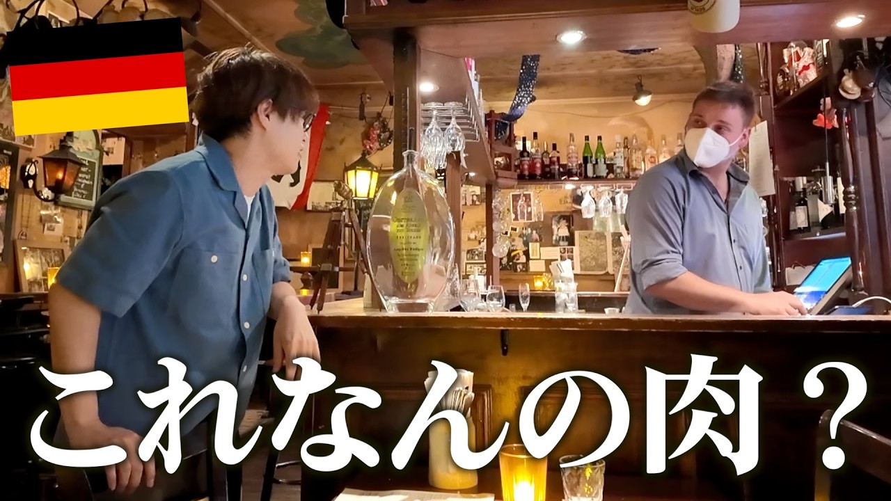 巨大すぎる肉の嵐に驚愕...ドイツ老舗料理屋で演奏交渉したら優しい世界が...ピアノの旋律やいかに！