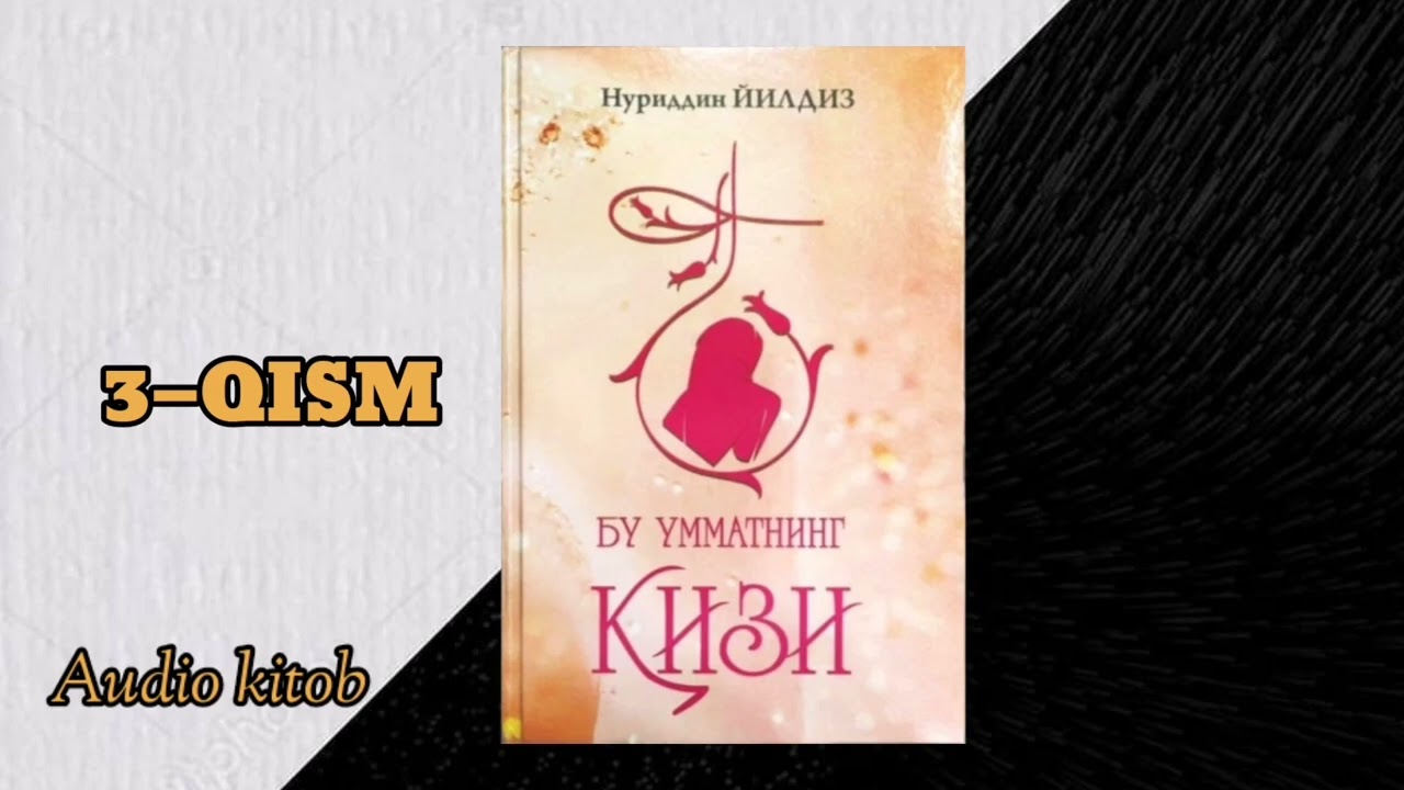 BU UMMATNING QIZI(Audio kitob 3-qism) —NURIDDIN YILDIZ