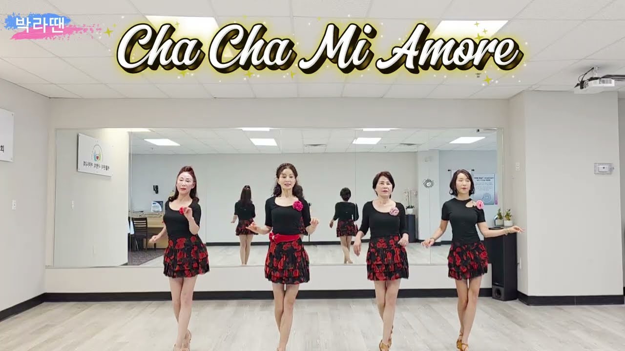 Cha Cha Mi Amore Line Dance - Tutorial / 차 차 미 아모르 라인댄스 배우기