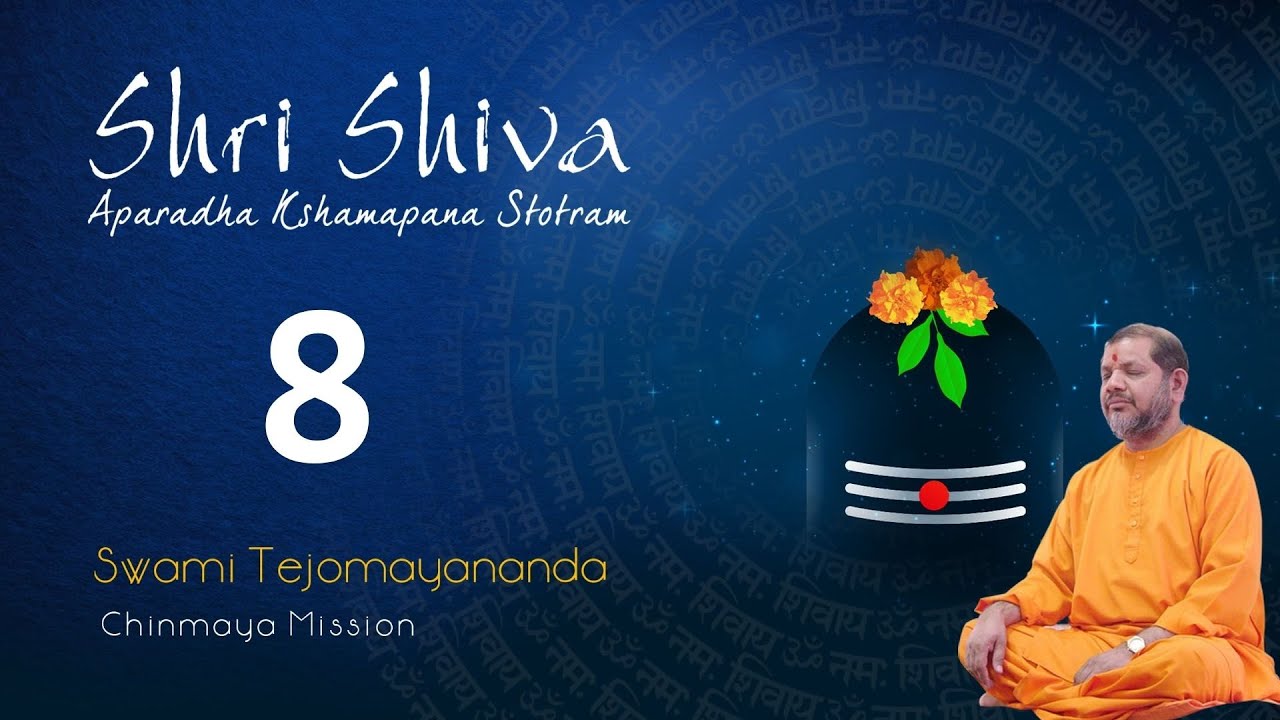 08 Forgive Me | Shri Shiva Aparadha Kshamapana Stotram | Swami Tejomayananda | #ChinmayaMission