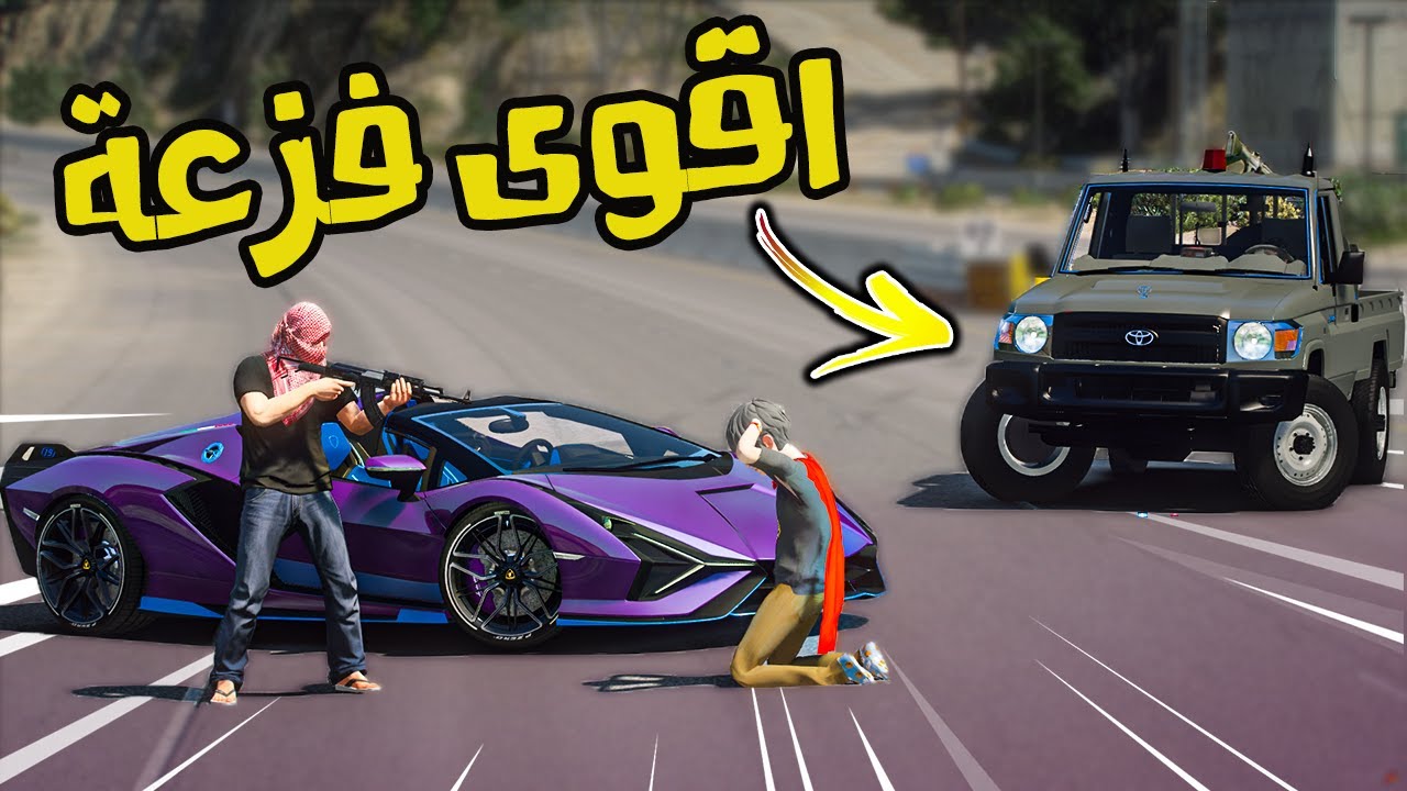 فلم | طفل غني خطفته عصابه ... جته اقوى فزعة !! | قراند