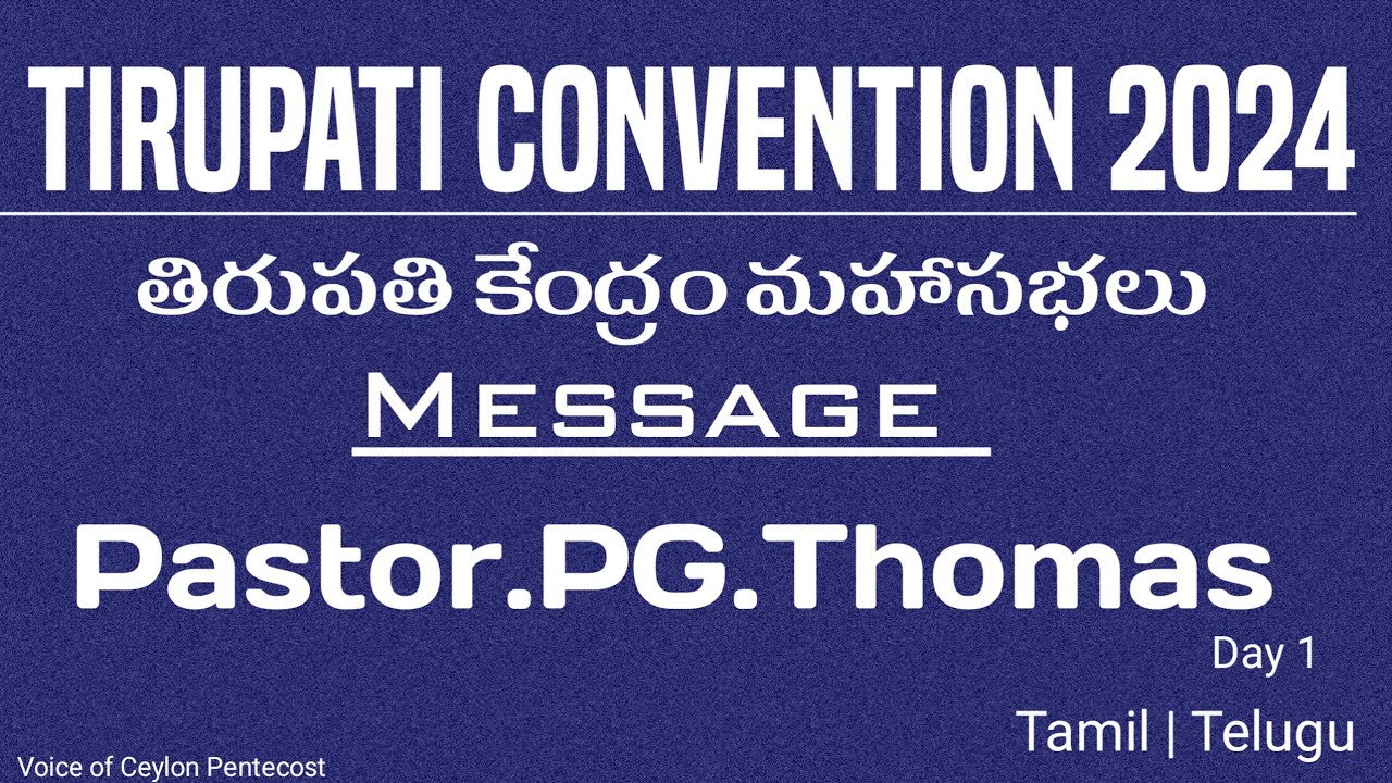 TPM Message | Tirupati Convention 2024 | Pastor.P.G.Thomas | Day 1 @VoiceofCeylonPentecost