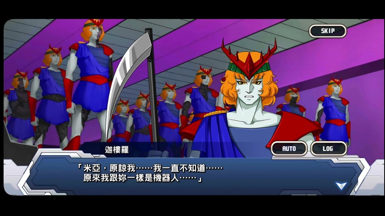 第2章Part5：第29話至第32話(スーパーロボット大戦DD) (超級機器人大戰DD)