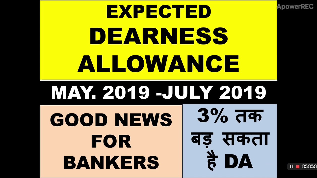 Expected DA of Bank Employees for May-July 2019