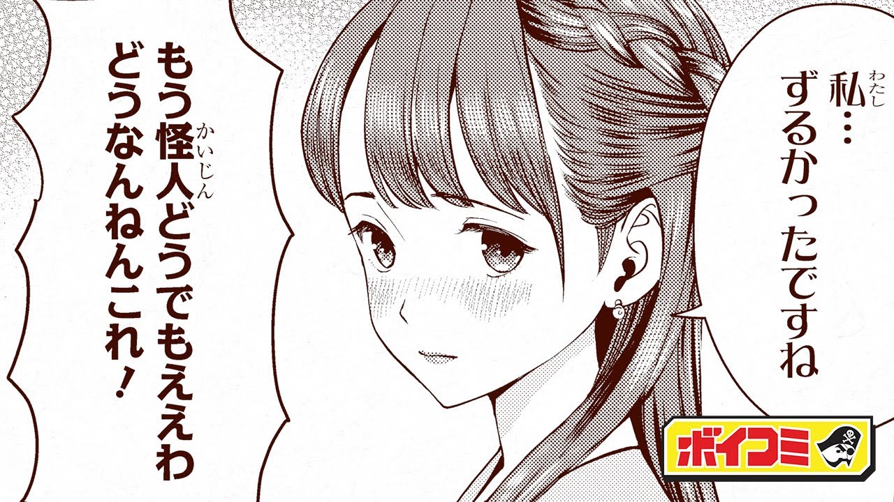 【コント】（CV:小松未可子、松岡禎丞、福島潤）オットマンの日常【ウィッチウォッチ／ボイスコミック】