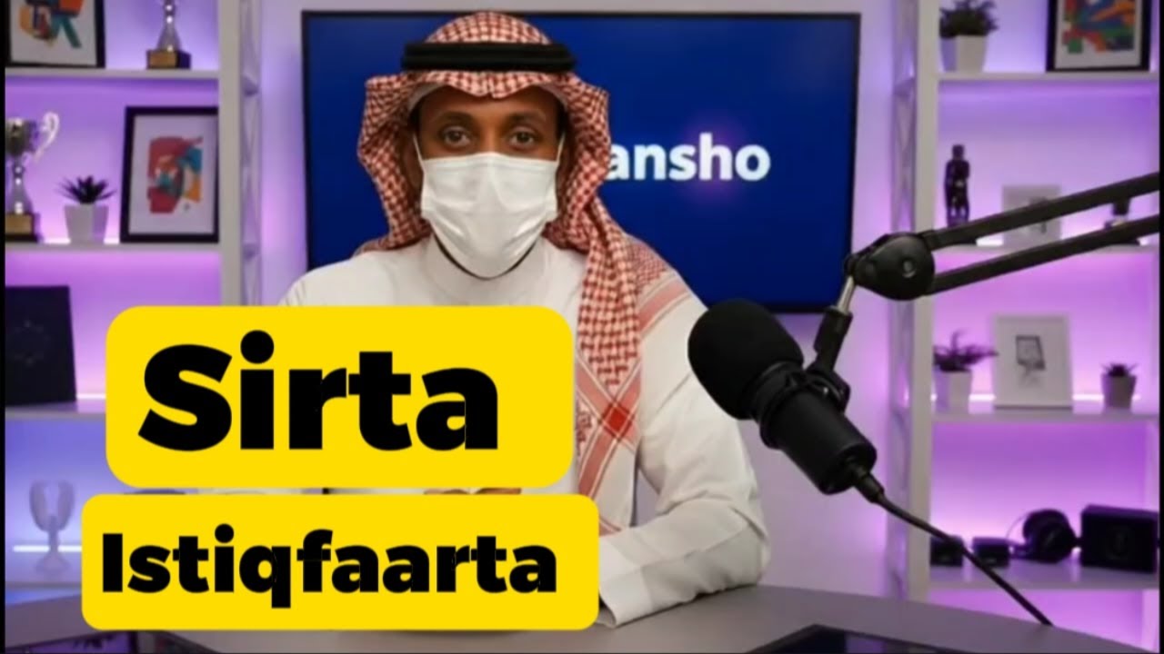 Sirta Istiqfaarta || waxa ka caafimaaday Xanuun muddo haayey