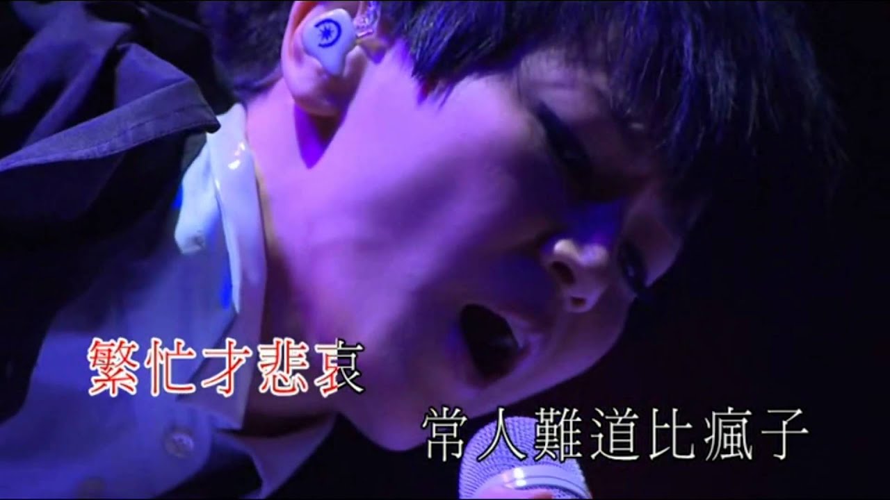 何韻詩 - 青山黛瑪 HOCC HOMECOMING 2010 LIVE(DVD version)