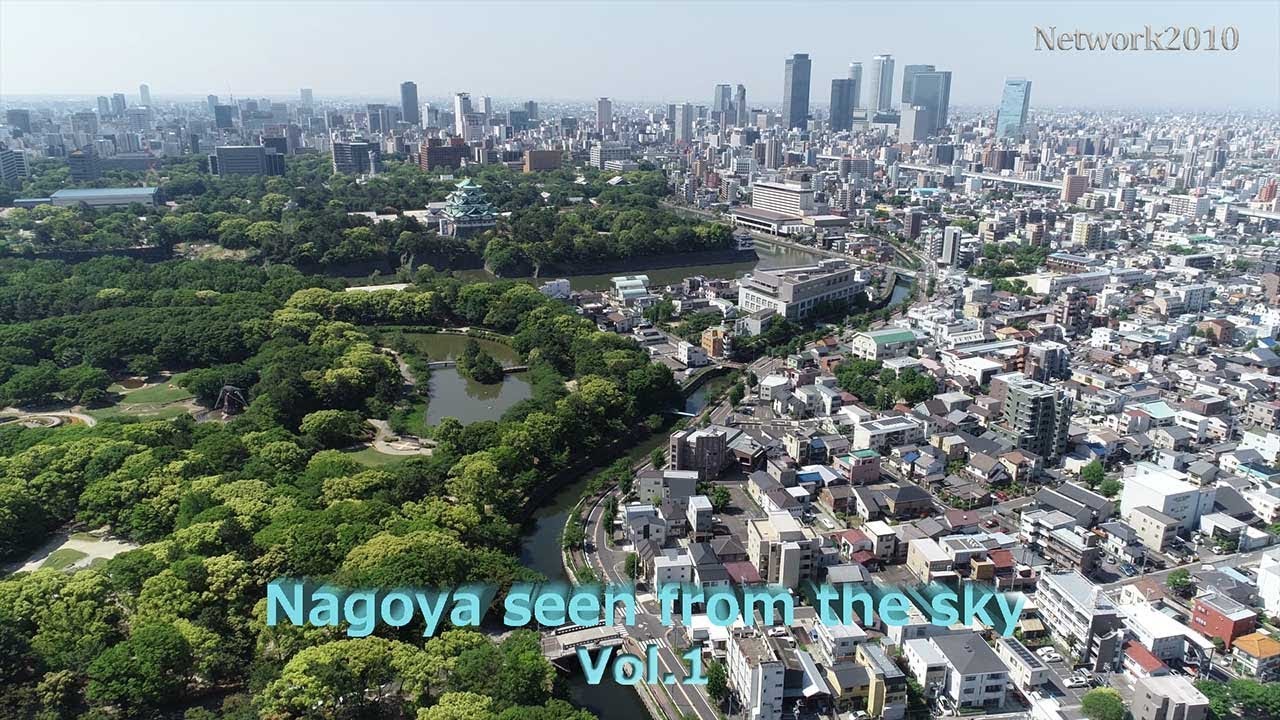 Nagoya seen from the sky using the drone Vol 1[Network2010]