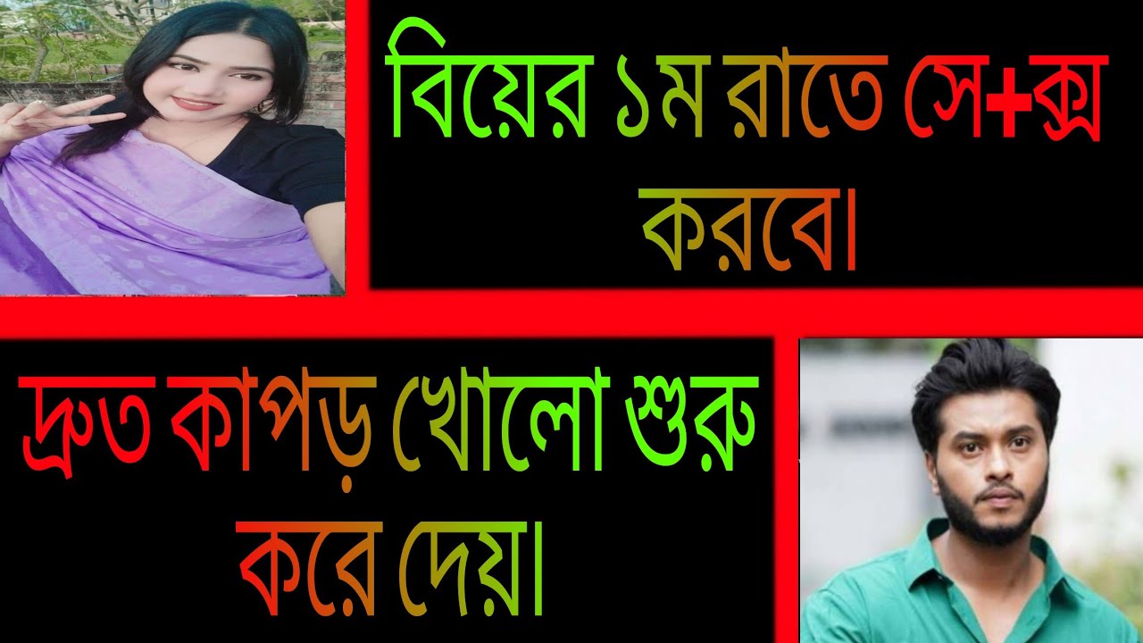 এক রাতের বউ || সকল পর্ব || রোমান্টিক প্রেমের গল্প || Ashik•Priyanka.