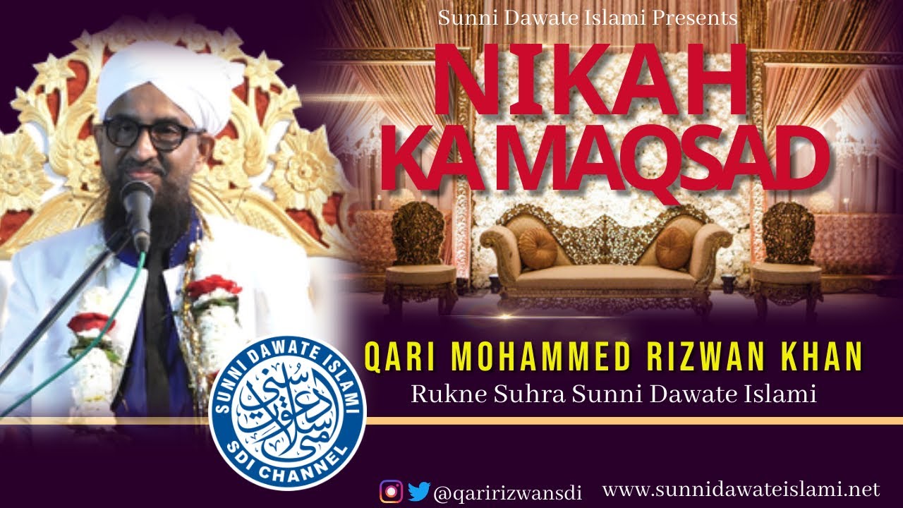 Nikah Ka Maqsad | Qari Mohammed Rizwan Khan