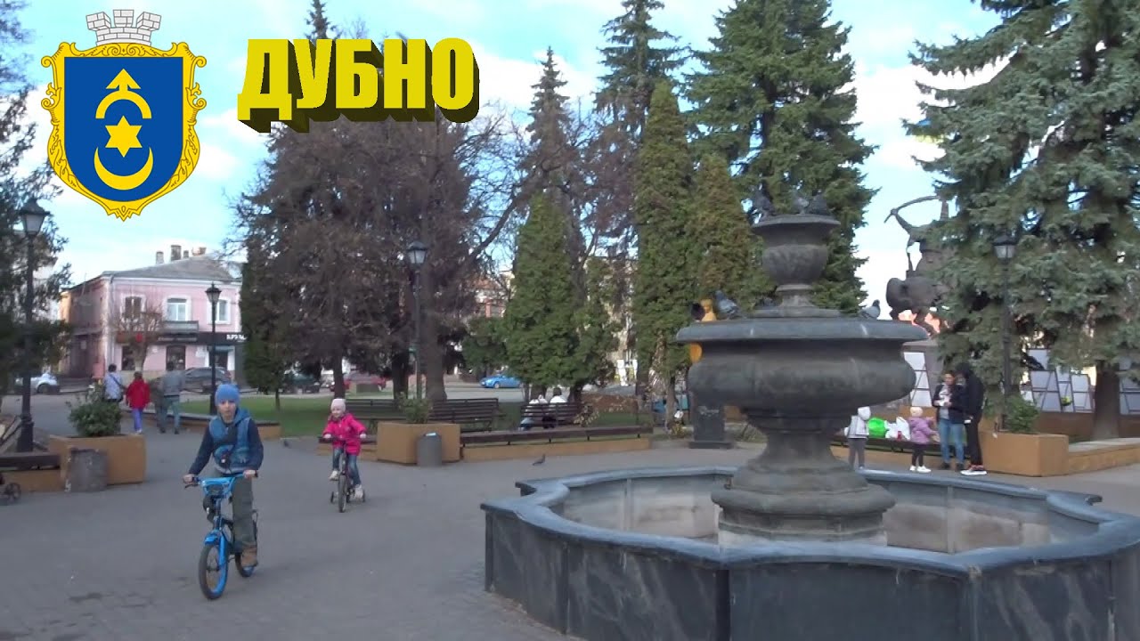 Город Дубно. Небольшой обзор.