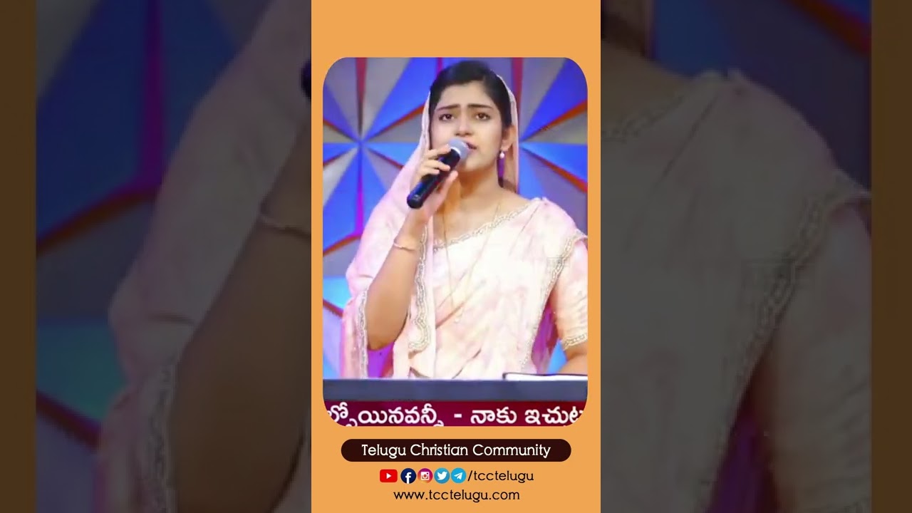 నీ సన్నిధానములో సంపూర్ణ సంతోషం II 