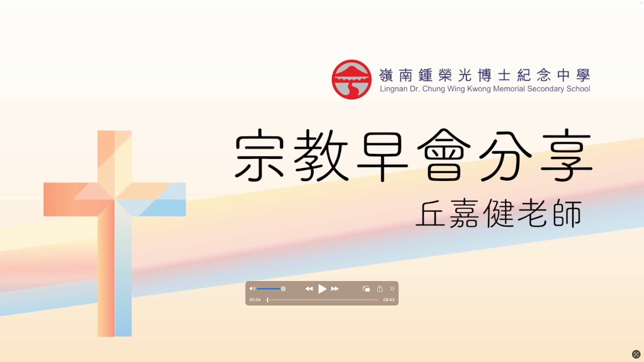 馬太福音第五章 八福倫理