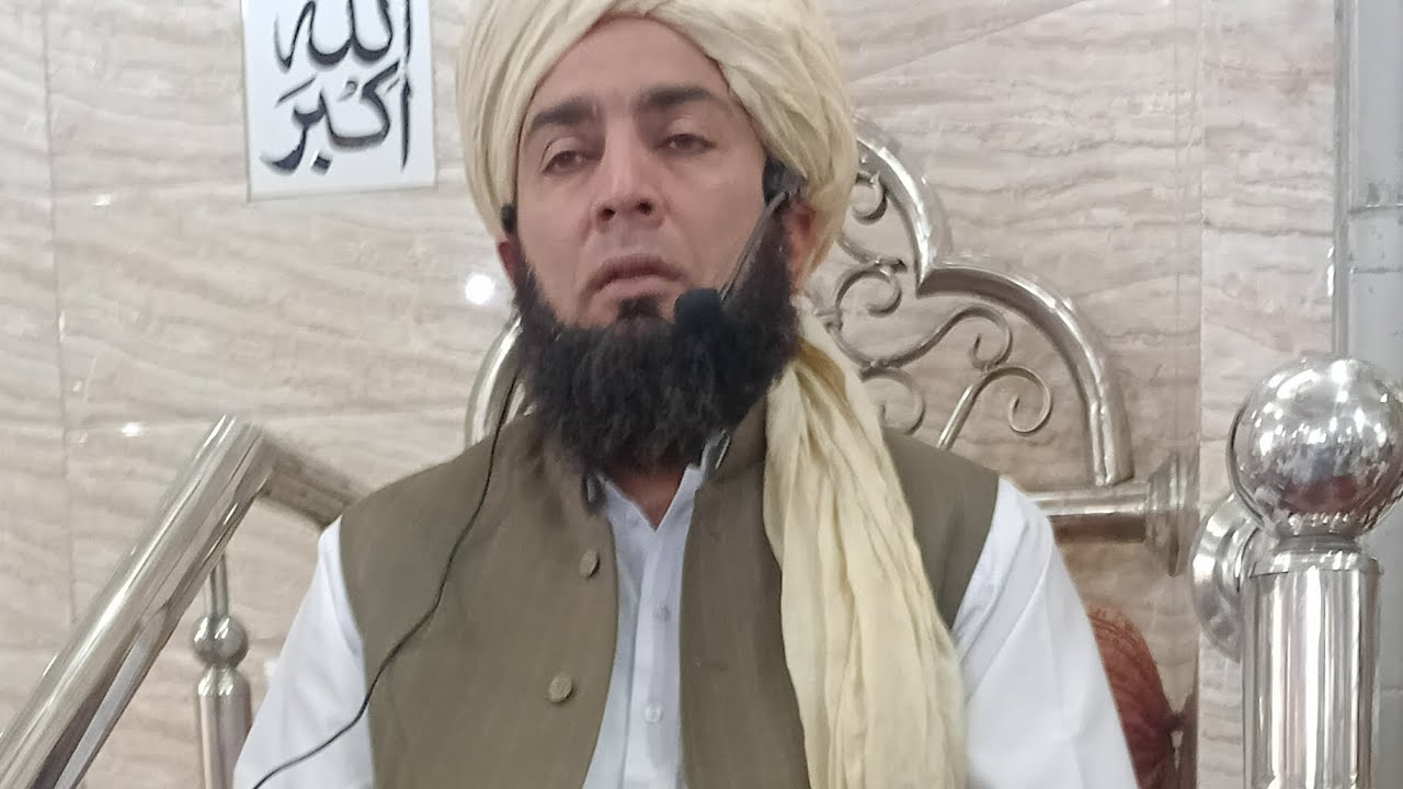 قرآن کریم Tarjuma Pashto#quran#