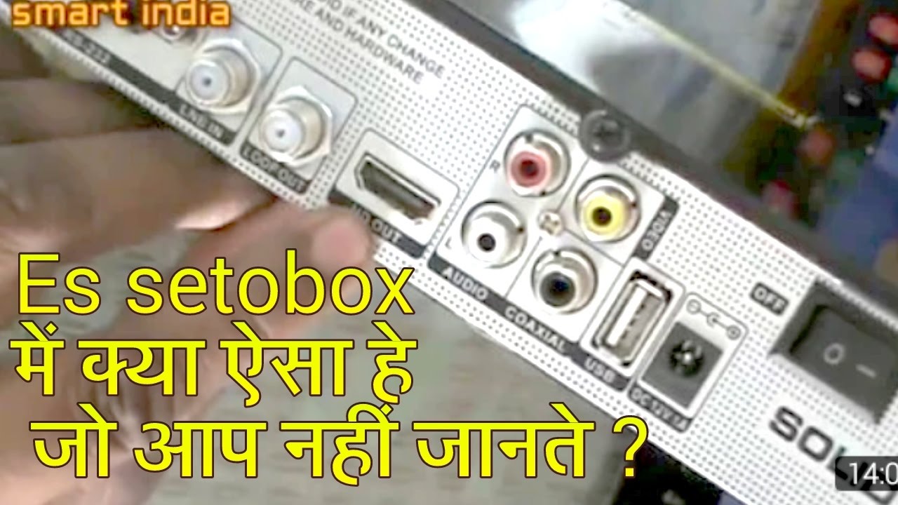 3 особенности SOLID ke 6141 Best Setobox, о которых вы не знали.