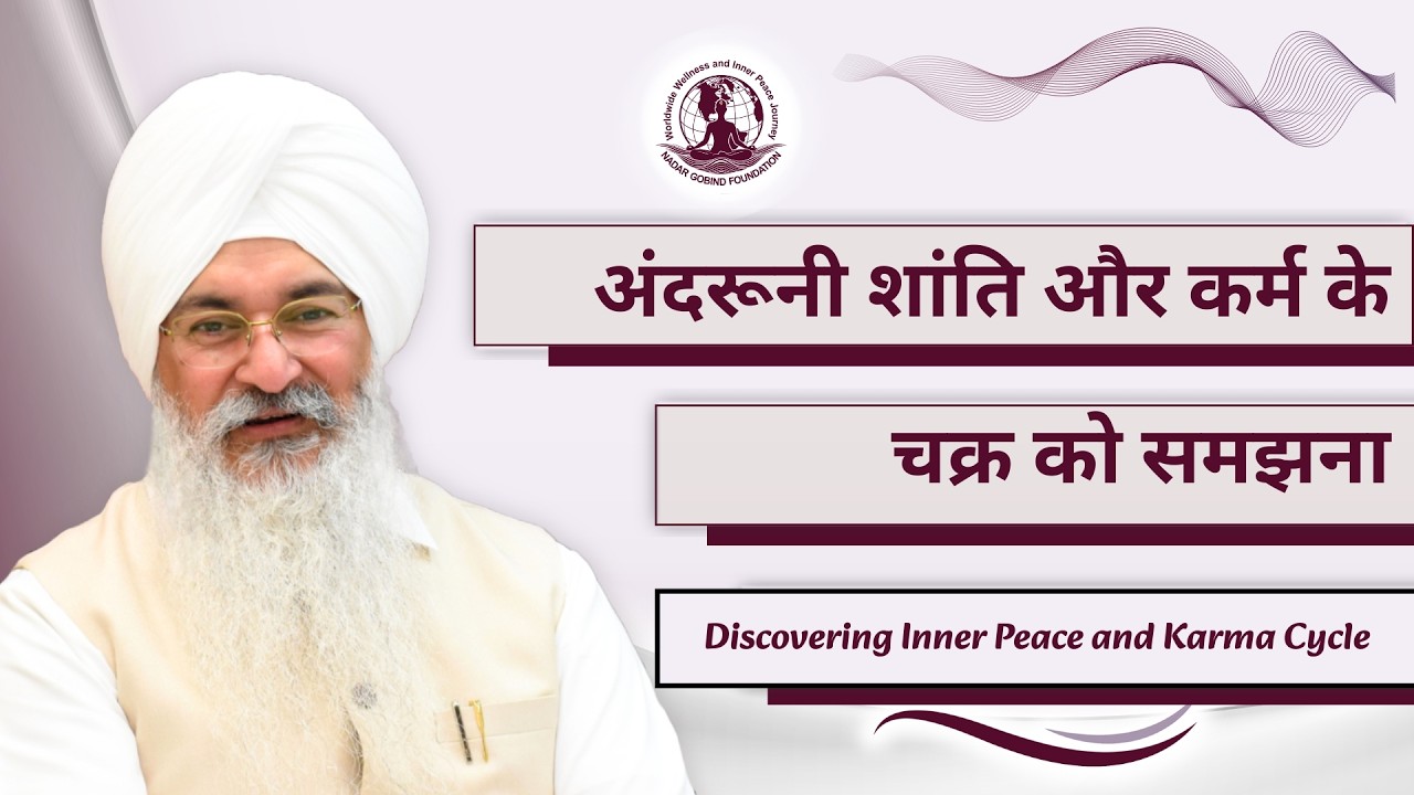 Discovering Inner Peace and Karma Cycle #Santbabagobindramji #spiritualguru #Spiritualawakening
