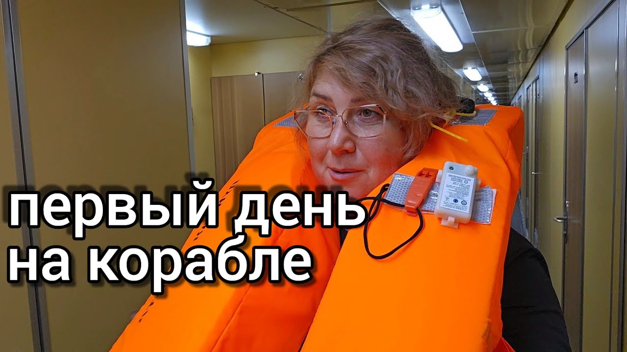 еду в РЕЧНОЙ КРУИЗ НА ТЕПЛОХОДЕ ЛУННАЯ СОНАТА, НОЯБРЬ 2023