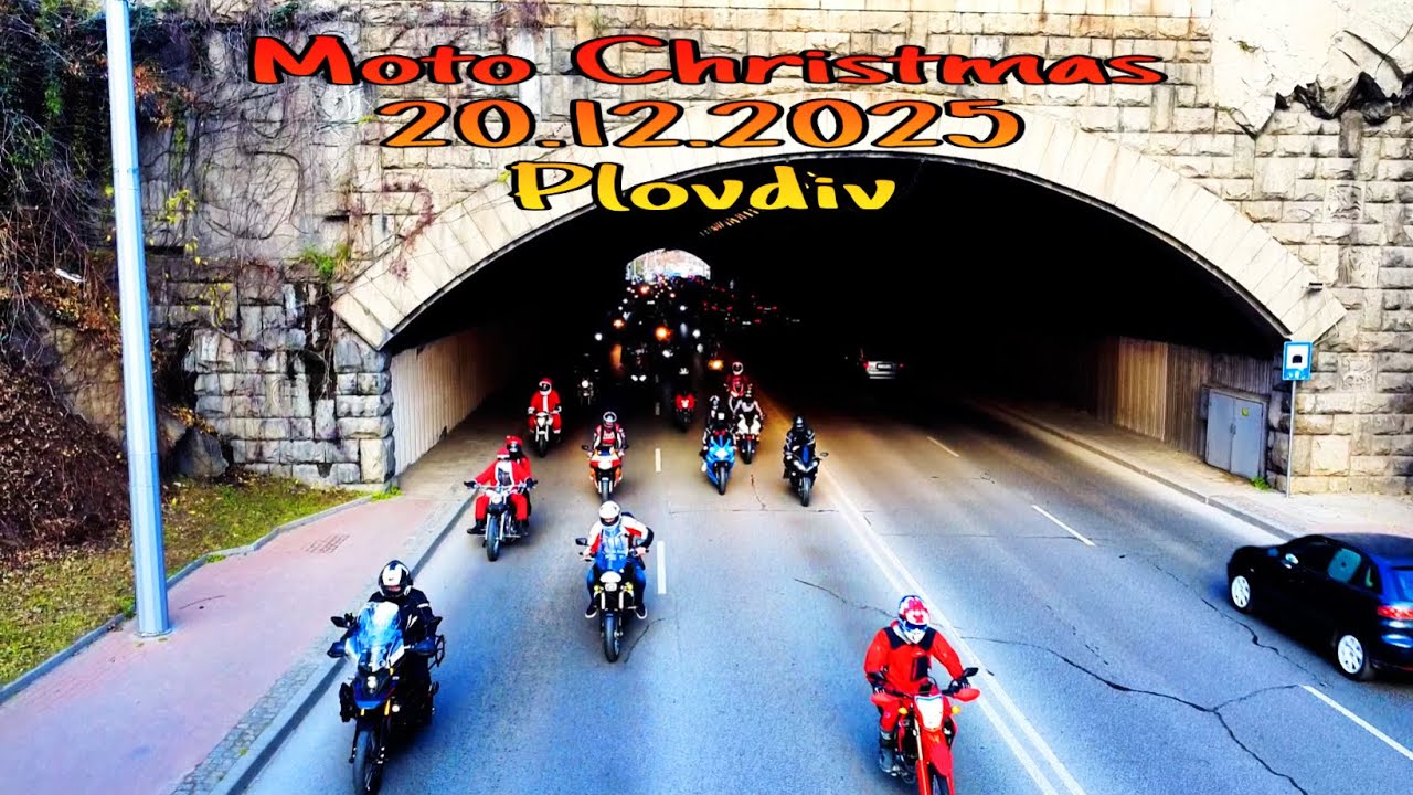 Мото Коледа 2025 Пловдив