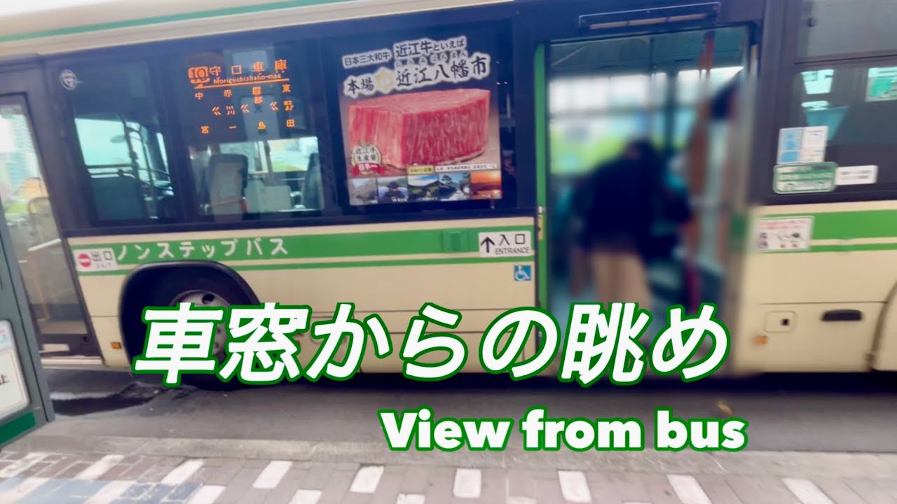 10   天満橋 →片町→都島区役所前→高倉町→赤川→城北公園前→今市→守口車庫前　大阪シティバス