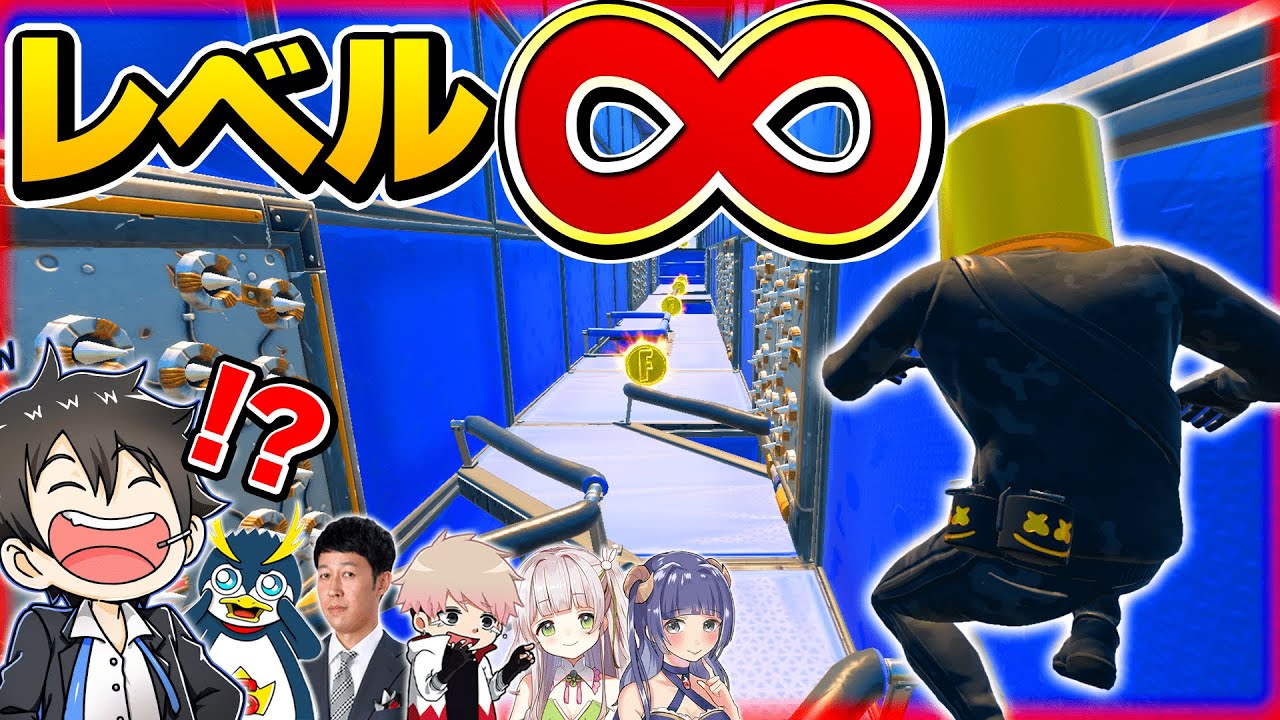 絶対にクリアできない無限デスランがヤバすぎるｗｗｗｗｗｗ【フォートナイト】