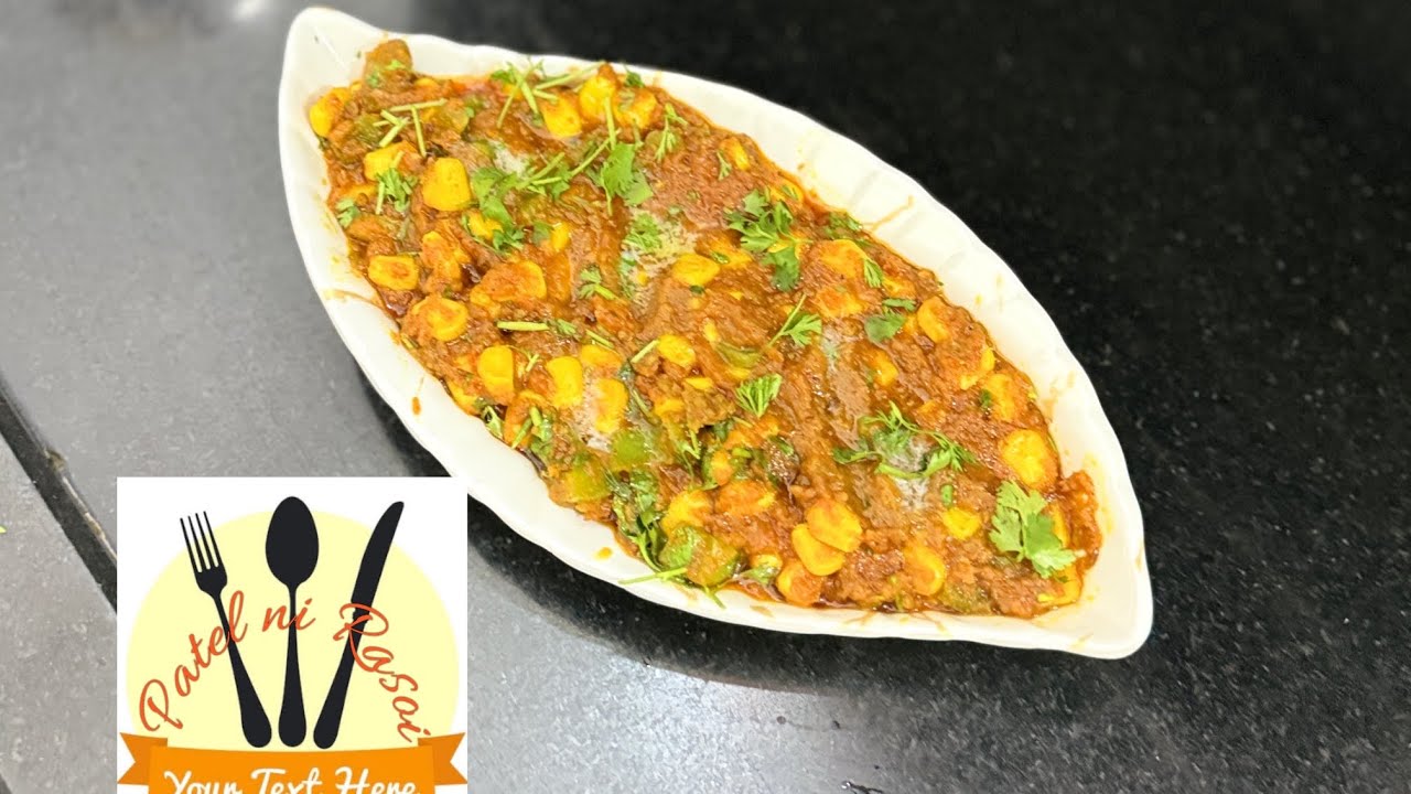 how to make corn sabji | makai nu shaak recipe#patelnirasoi #food #recipe #cooking #cookingchannel 