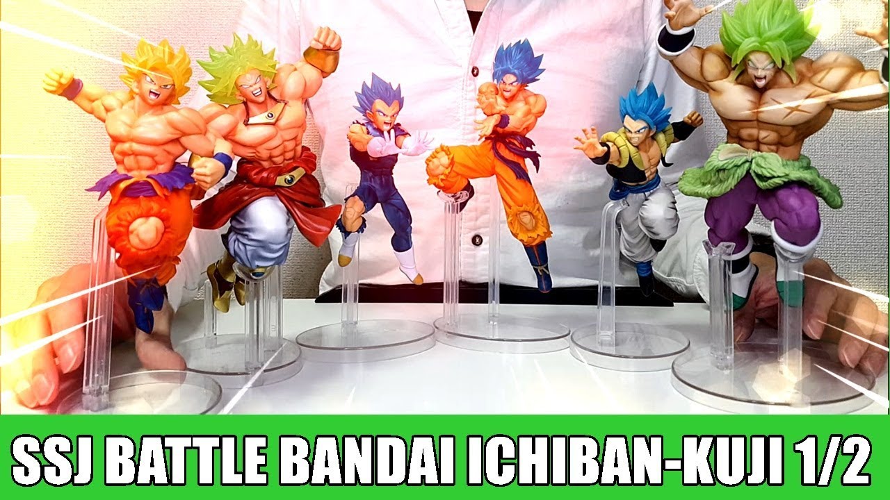 Broly Gogeta Goku Vegeta Ichiban Kuji Figure Dragon Ball Super Saiyan Battle BANDAI Unboxing 1/2