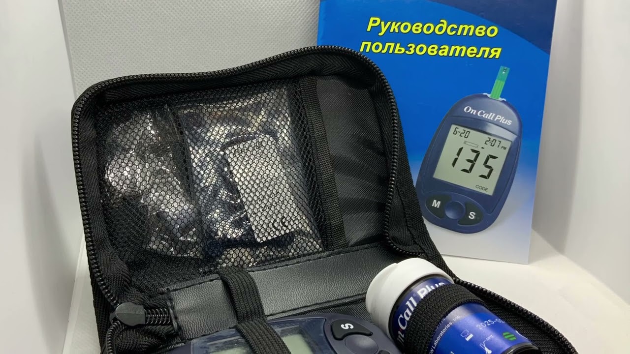 Глюкометр On Call Plus - настоящая находка!