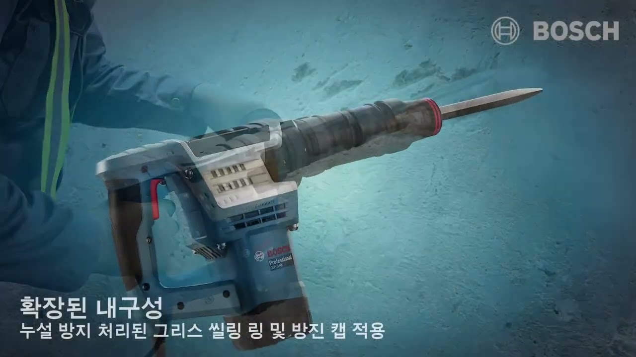 신뢰할 수 있는 일관된 성능! 유선 파괴해머 GSH 5 HX Professional