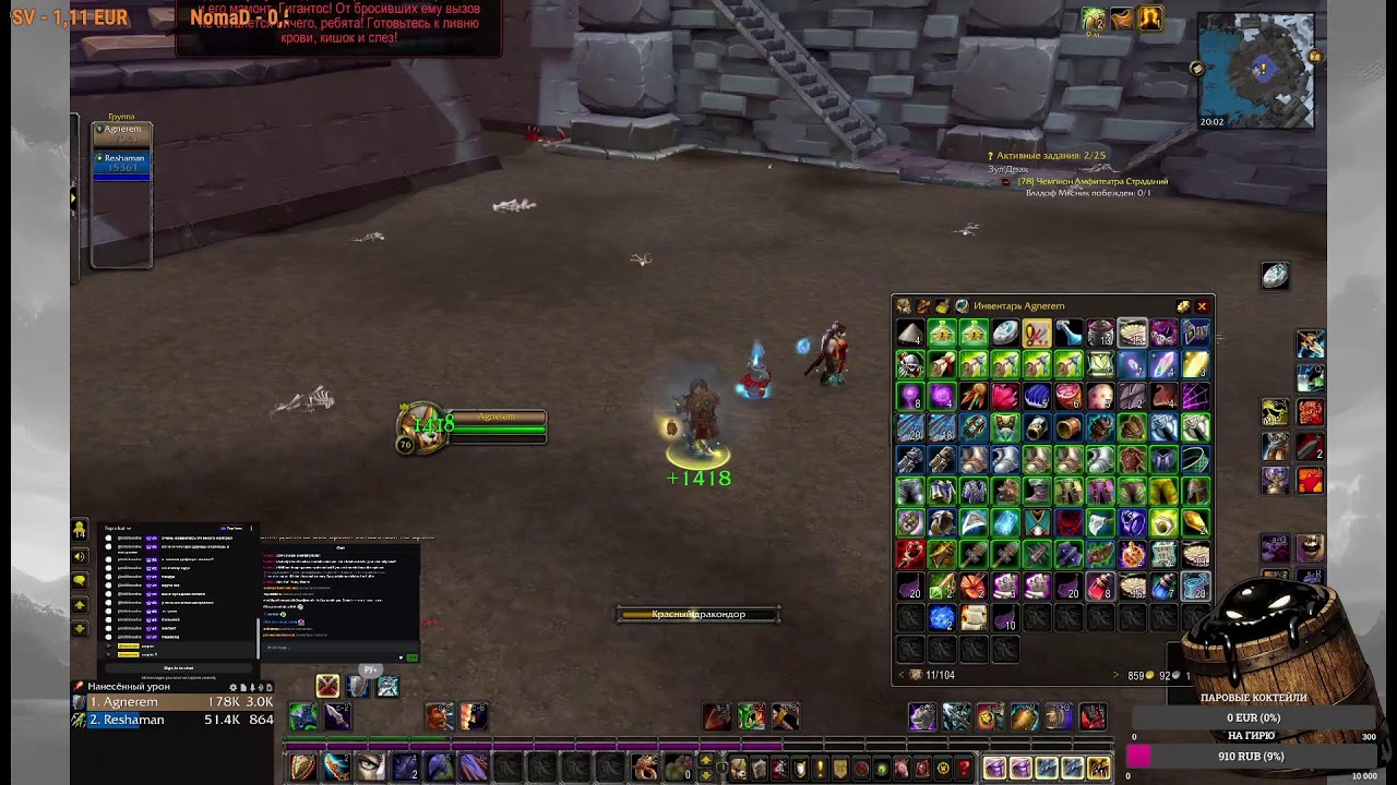 WoW MoP classic Играем на мегасервере!