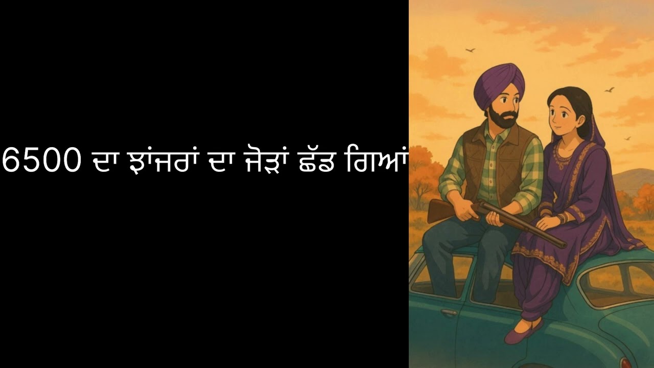 CEASEFIRE ( ਜੰਗ ਬੰਦੀ ) : Inder Dadhi | Its Riken | Official Visual Vedio | Latest Punjabi Songs 2025