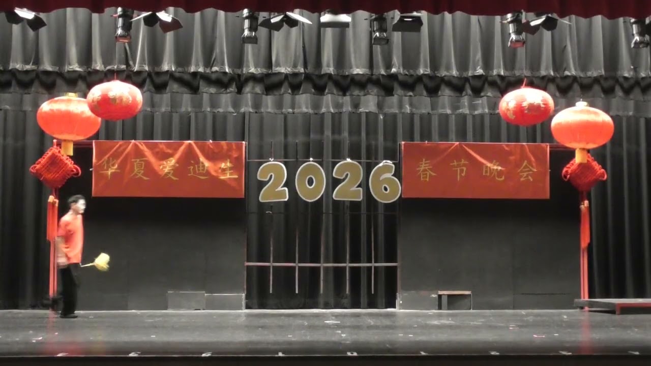 4. 武术表演