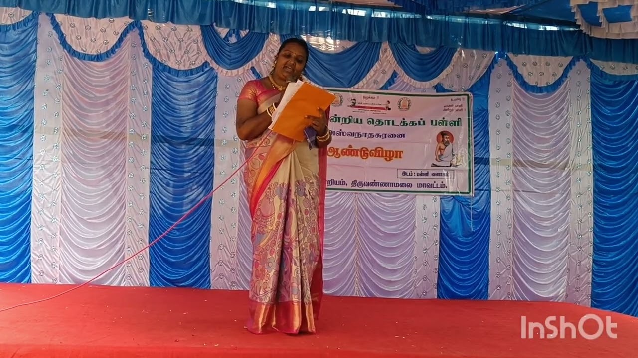 பள்ளி ஆண்டு விழா ஆண்டறிக்கை -ஊ.ஒ.தொ.பள்ளி, அஸ்வநாகசுரணை 