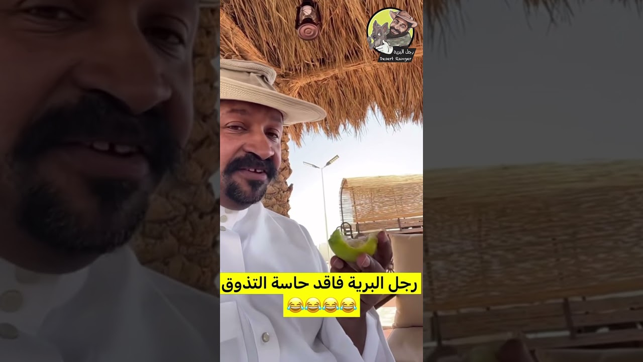 انها فاكهة لذيذة