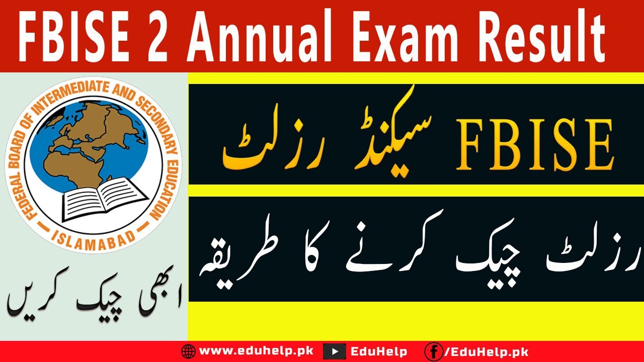 Fbise 2nd Annual Exam 2022 Result Announced | Eduhelp
