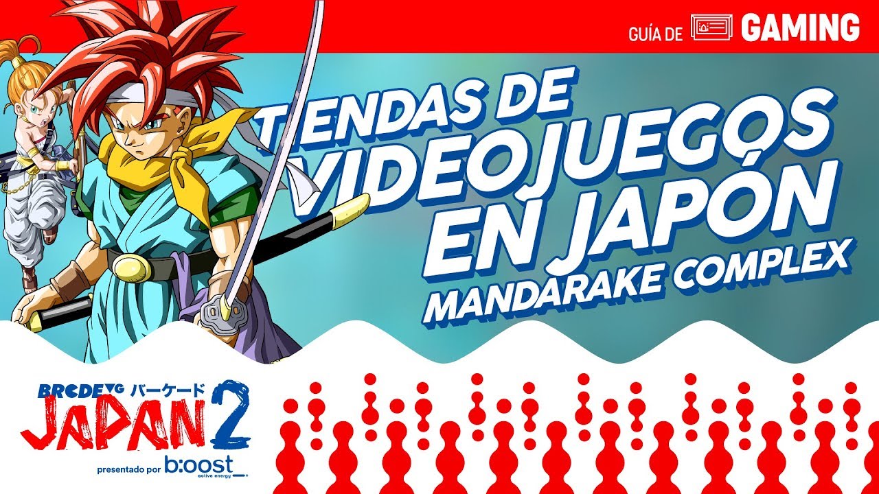 Tiendas de videojuegos en JAPÓN - Mandarake Complex