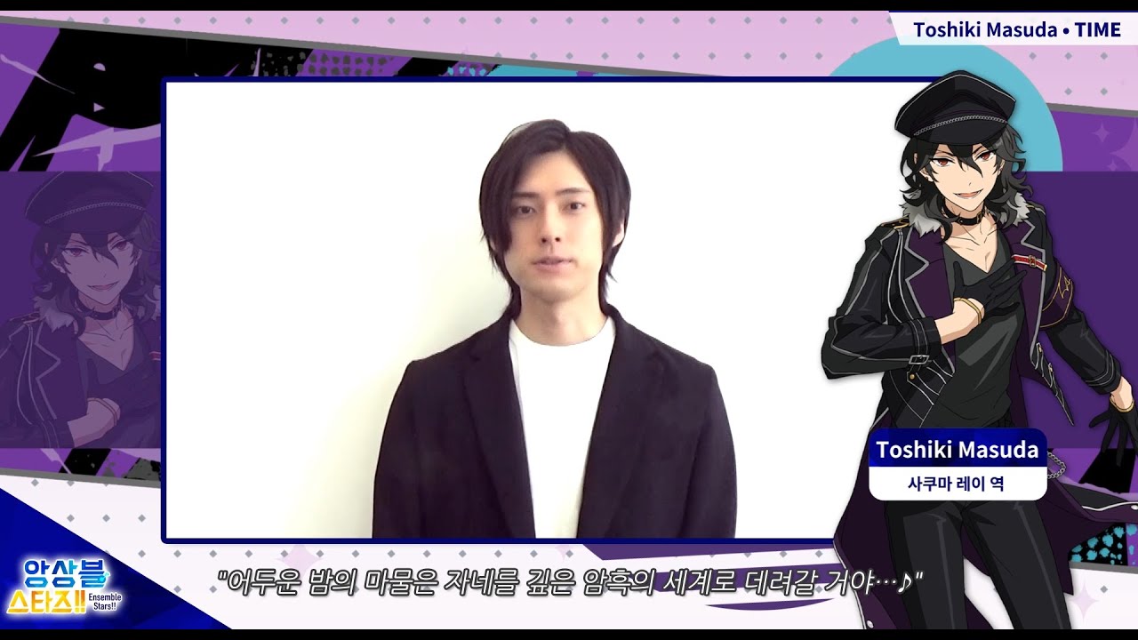 【특별 영상:성우 인터뷰】Toshiki Masuda 편