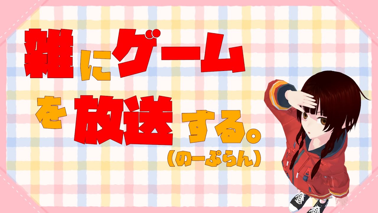 スプラトゥーン3】サーモンランでアルバイト他／まったり