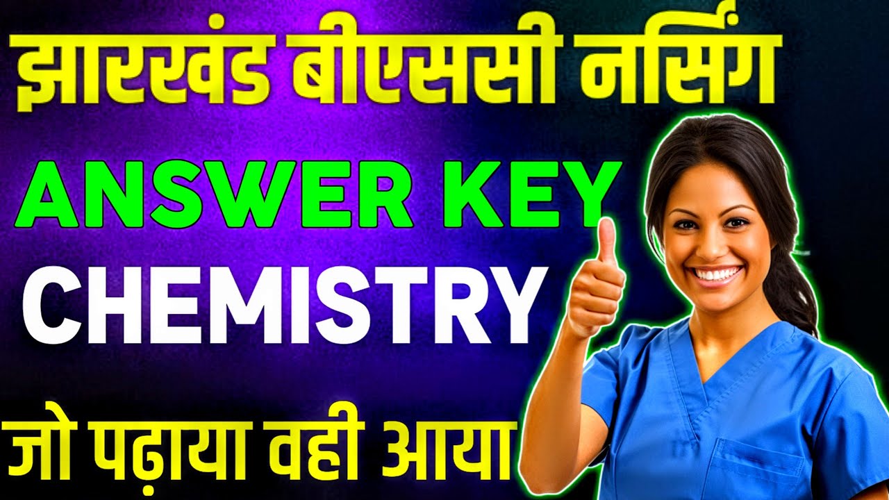 Jharkhand B.sc Nursing 2024 |CHEMISTRY  Answerkey & paper Discussion | Verma Education