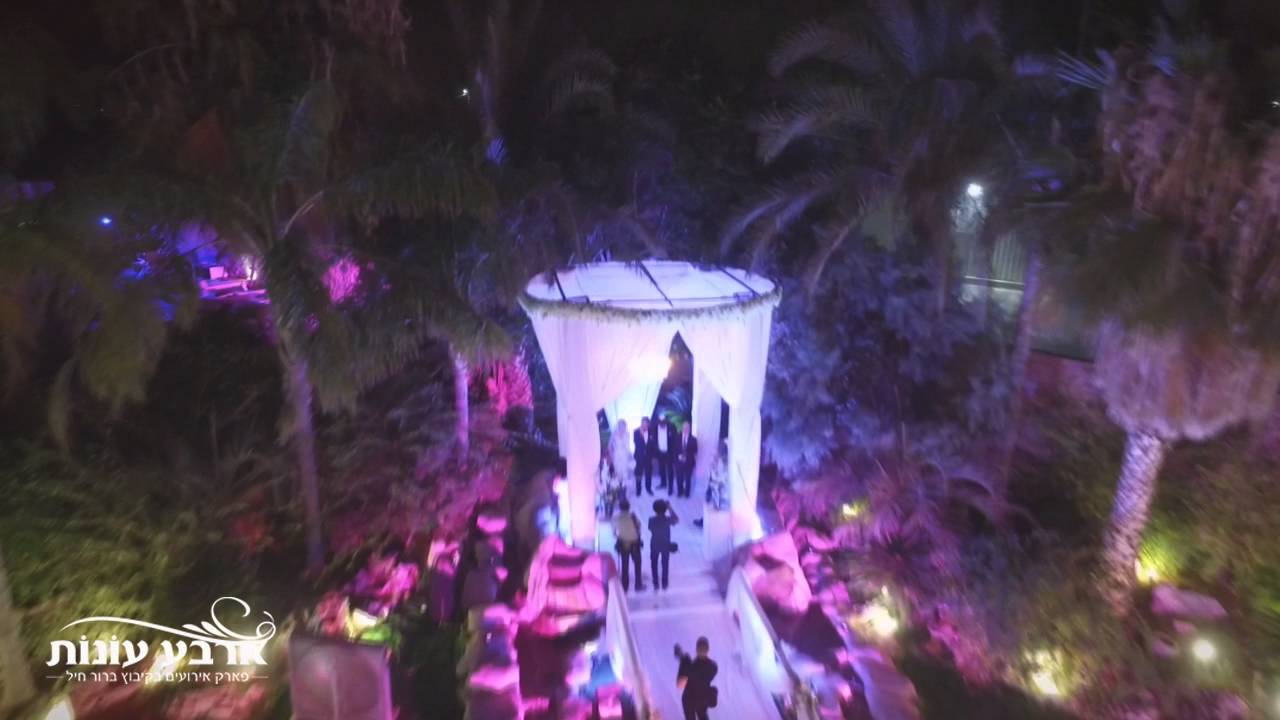 גן אירועים ואולם אירועים 