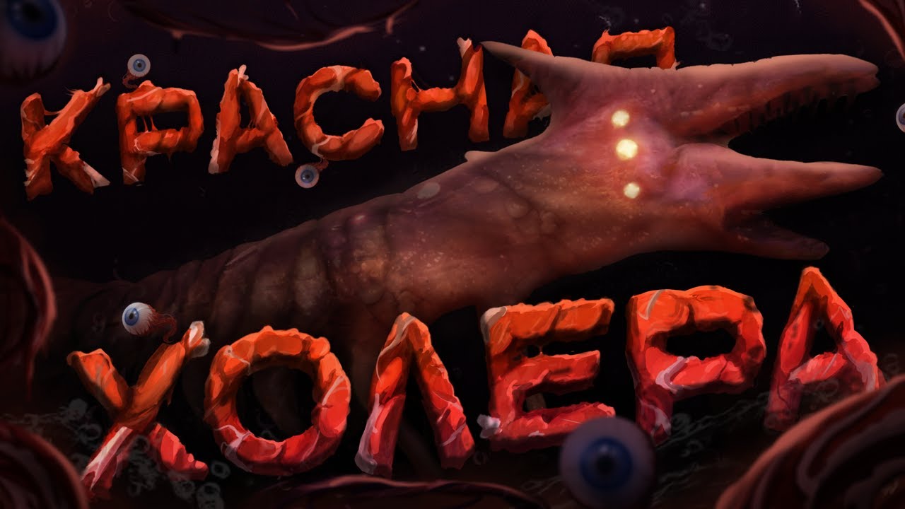 как превратить МОД в БИЗНЕС (Subnautica The Red Plague Act 1-2 Обзор)