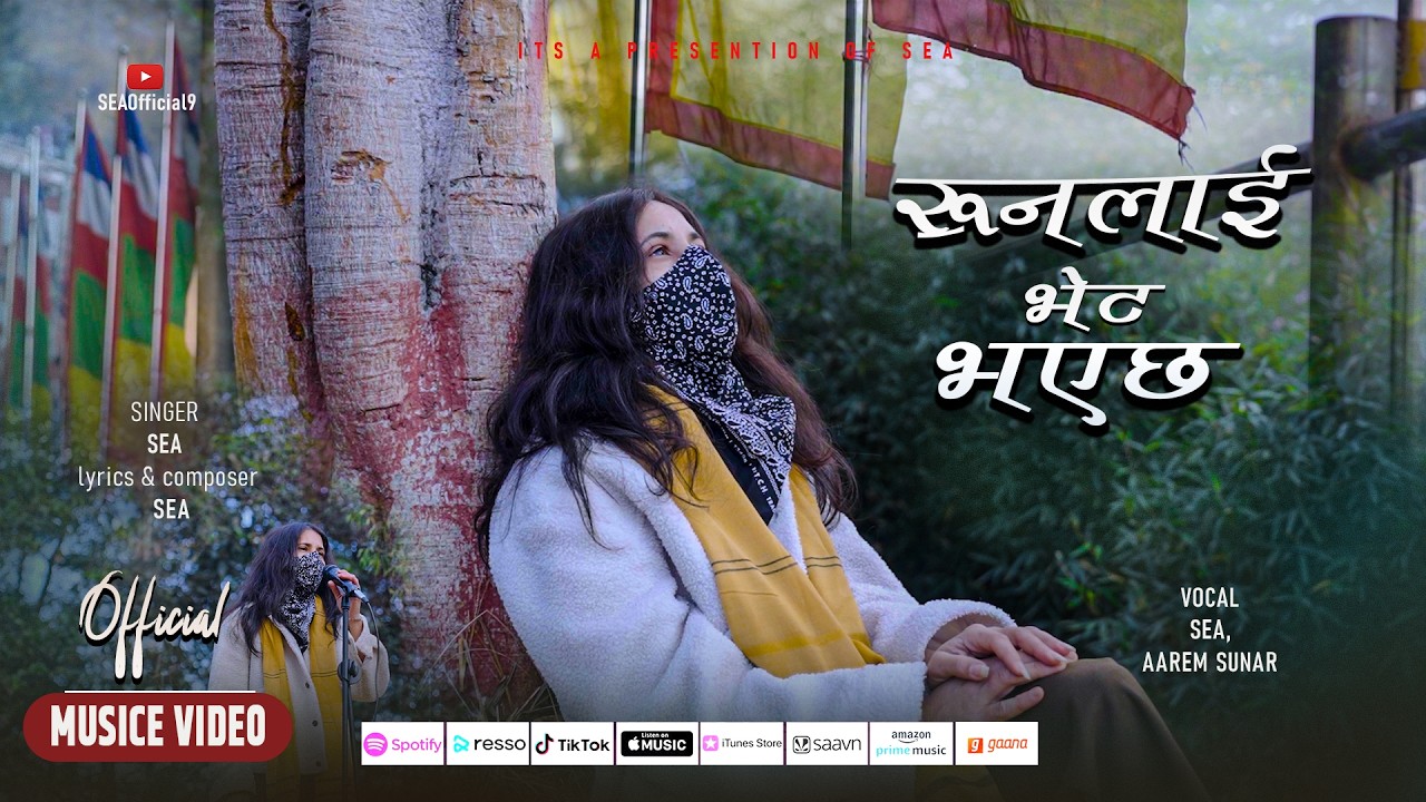 runalai bhet vayaechha रुनलाई  भेट भएछ - SEA - New Nepali Song