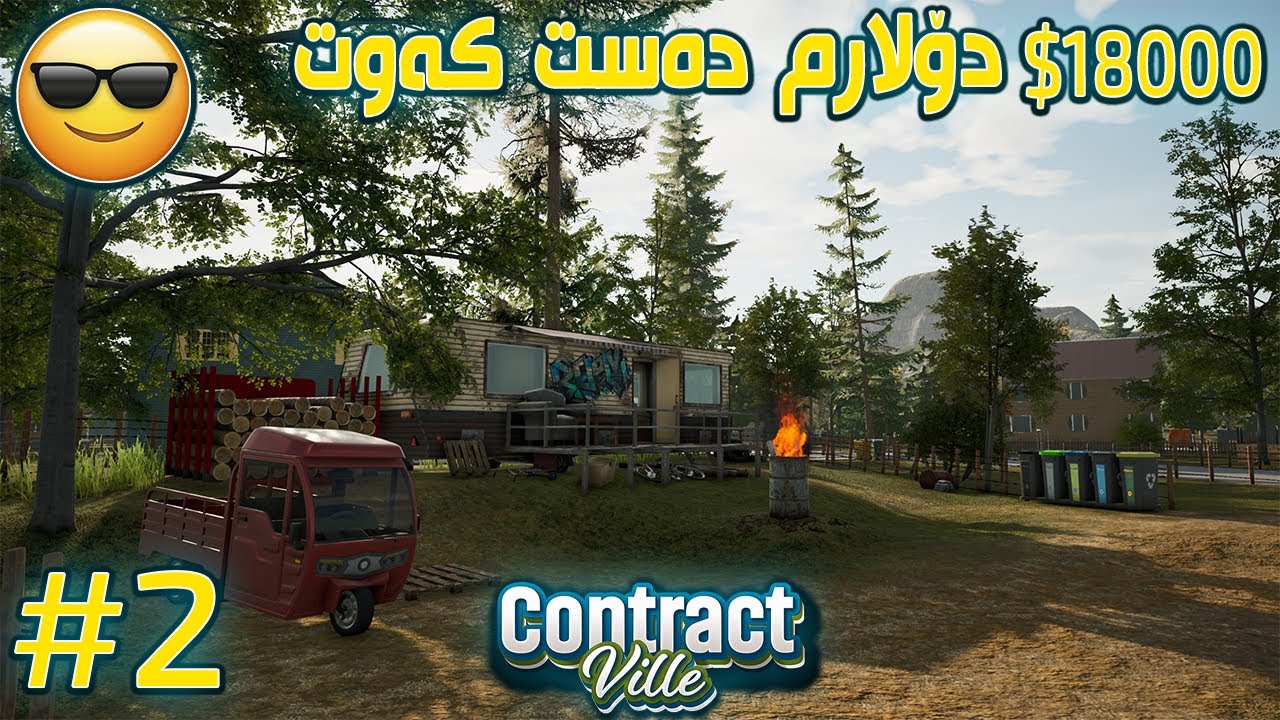 ContractVille |#02| 😉سوپرایزمان کرد بۆ کچێک