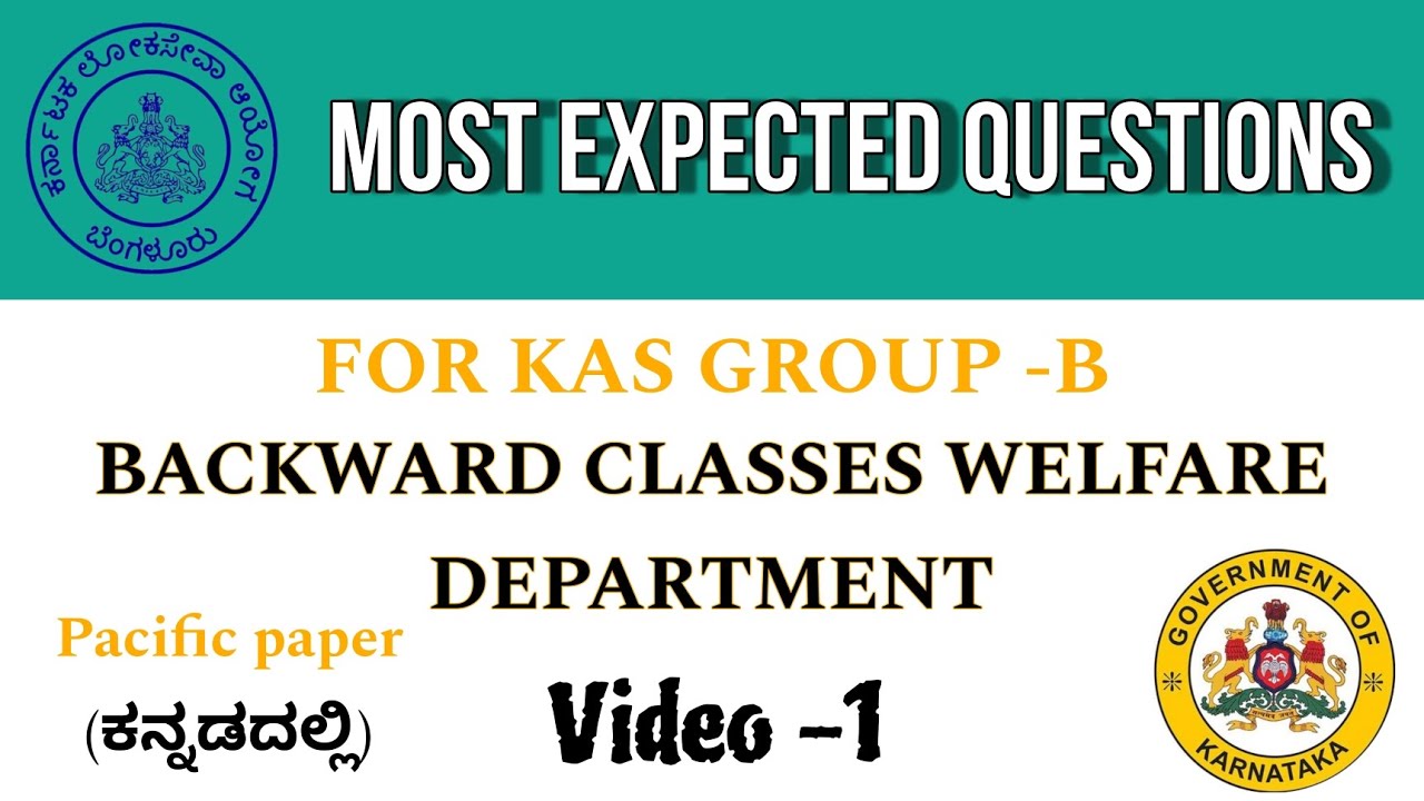 KPSC GROUP-B | BACKWARD CLASSES WELFARE OFFICER CLASS | PACIFIC PAPER CLASS FOR KPSC GROUP-B